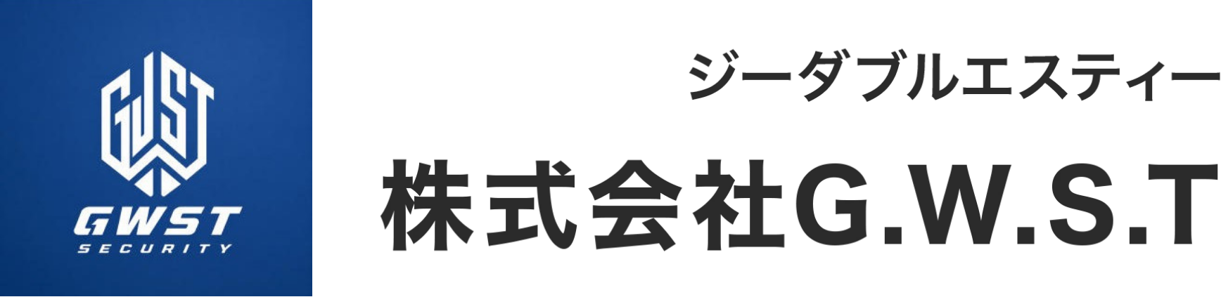 株式会社G.W.S.T